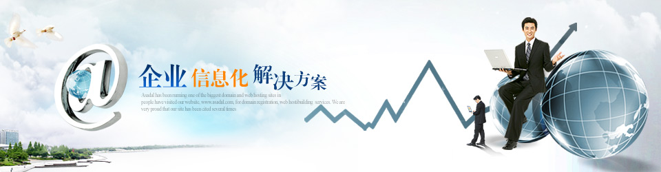 ��ҵ��Ϣ�������