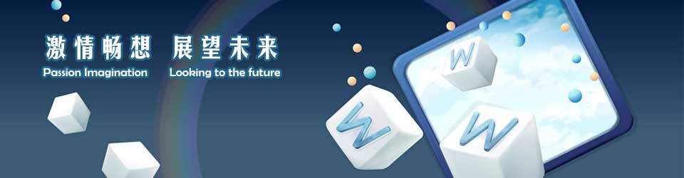 ���鳩�룬չ��δ��